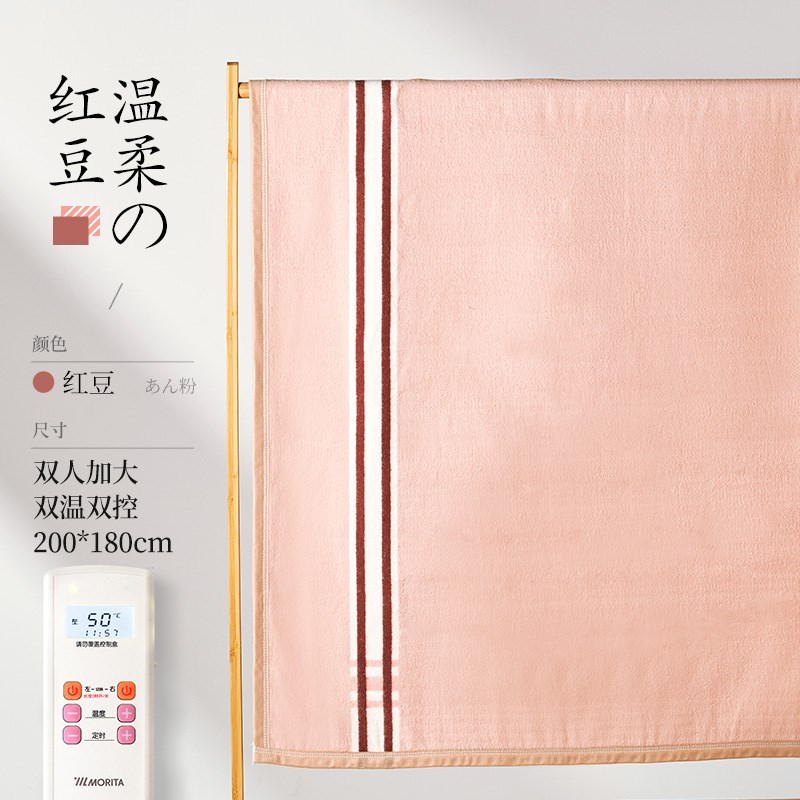 日本森田b全棉智能调温双人单控双控高级定时床上加热家用电热毯