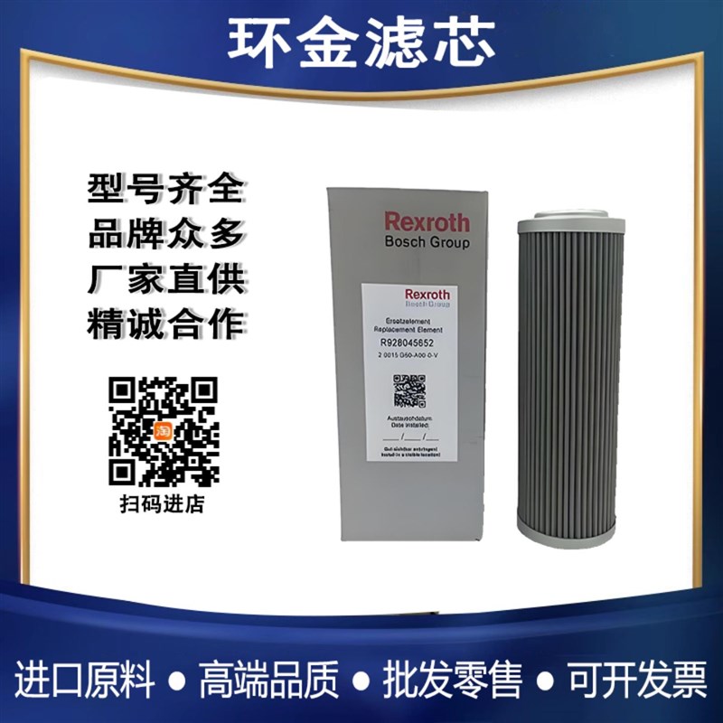 黎明滤芯TFBX-45*10 IX-4u00X100 TFX-400X180 TZX2-630X1