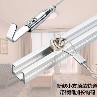 轨道挂画展隐形调节吊画顶装小方挂画器镜挂钢丝钩隐藏式线绳廊