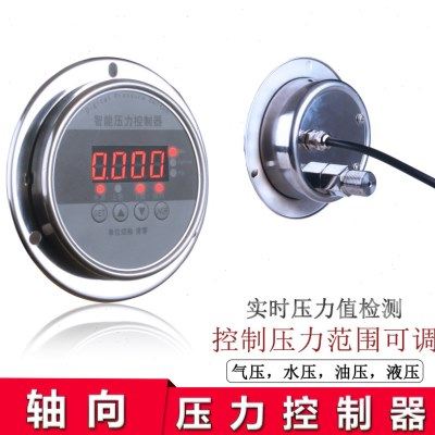 压力开关控制器304不锈钢轴向油泵耐震带边电子数显电接点压力表,五金/工具,压力表,淘宝优惠券,粉丝福利购,淘宝优惠卷