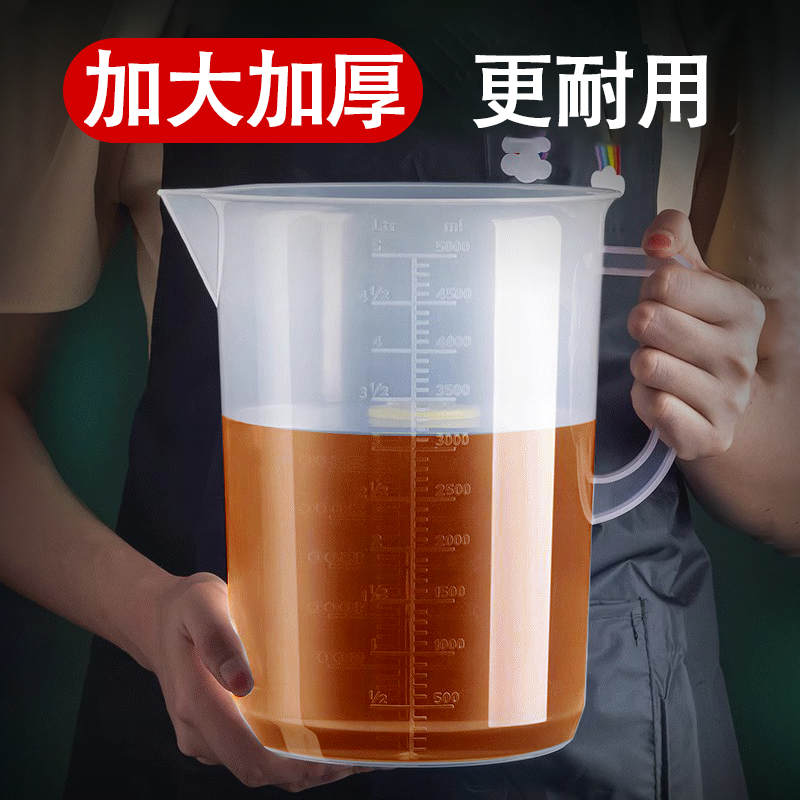 机油量杯大容量带刻度变速箱油量杯汽修接油桶波箱U加注测量壶5升