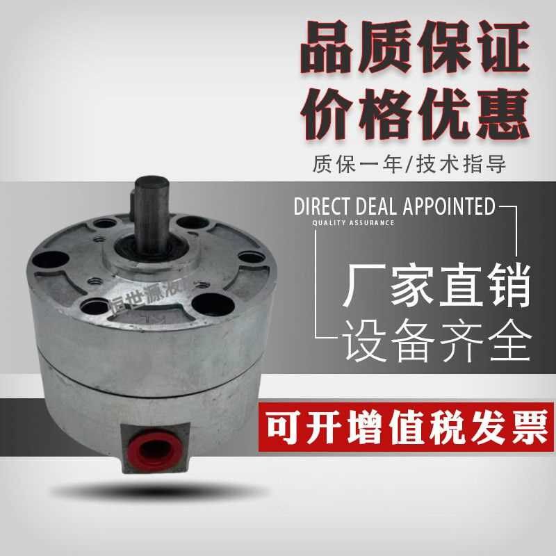 无锡凯利液压双向摆线油泵LlB-BB4 LB-BB10 LB-BB-6 BB16 BB20 B2