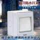 户外明装 双开单联开关 防水开关二开单控开关室外密封盒防水开关