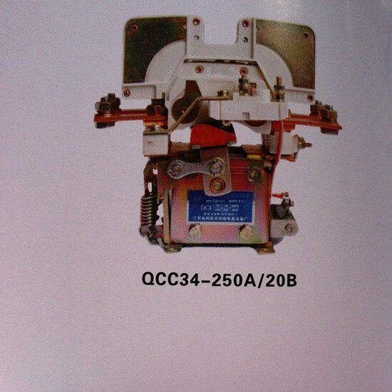江苏路通电器有限公司- QCC34-250A/20B 磁吹式直流接触器