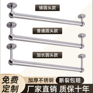 加长吊挂顶装挂衣杆横竖浅衣柜竖向纵向伸缩杆可抽倒挂架五金配件