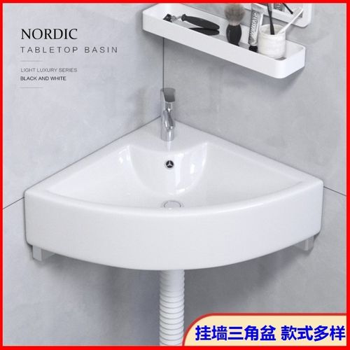 三角形洗手盆挂墙式简s易宿舍小户型墙角陶瓷卫生间扇形阳台