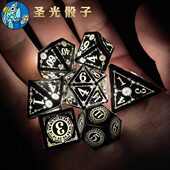 鱼骰人跑团 圣光骰子充电发光骰子第二代自发光骰子COC跑团DND