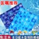 免注水冰凉水袋水垫防褥疮坐垫老人冰垫水坐垫屁股水床垫宠物凉垫