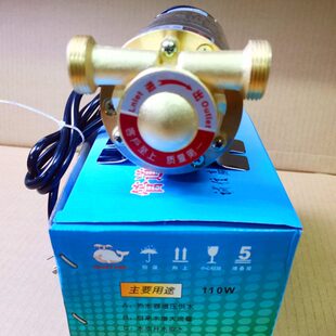 格美社区售水机灌装泵打水泵110W/220V6分口人民150W管道增压泵