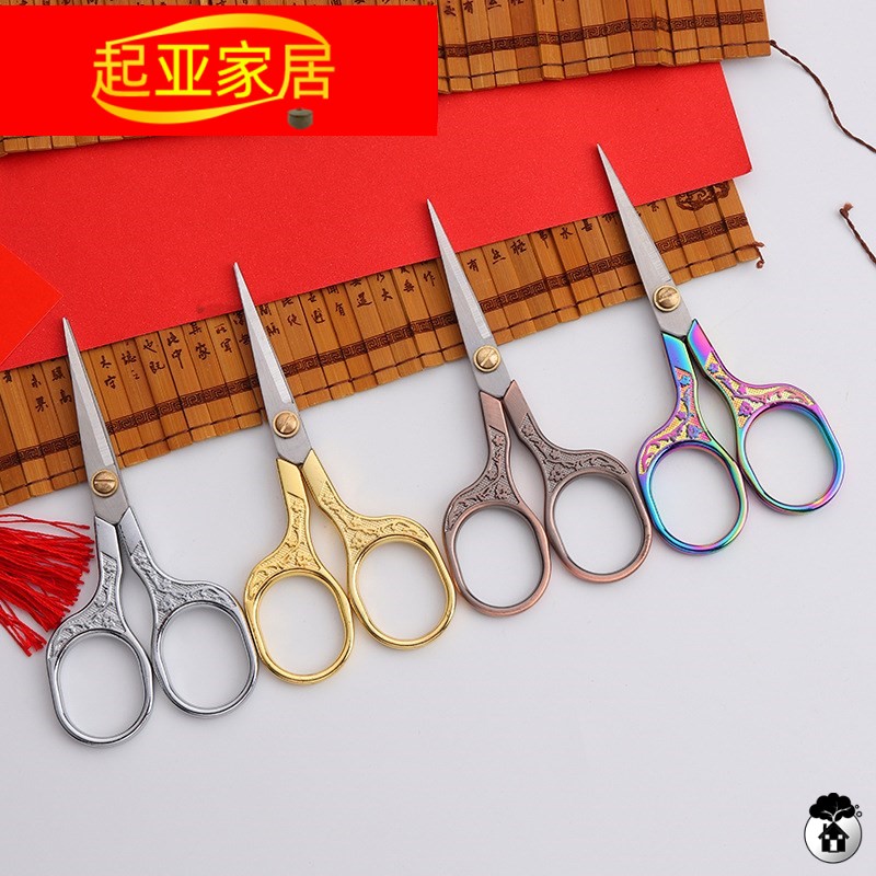 速发手工剪不锈钢家用缝r纫线头绣花裁缝剪纸精美尖嘴复古小剪刀