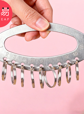 钥匙盘A1zoq001-手提多位钥匙圈管理收纳分类钥匙圈挂架钥匙牌串