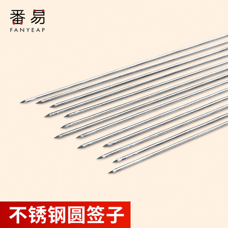 烧烤签A1pq808-圆签不锈钢针烤羊肉牛肉串铁签子配件烤肉户外野,户外/登山/野营/旅行用品,烧烤针,淘宝优惠券,粉丝福利购,淘宝优惠卷