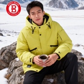 宾玛 连帽棉衣保暖棉服254OBH1901 加厚防寒棉袄男士 男装 冬季