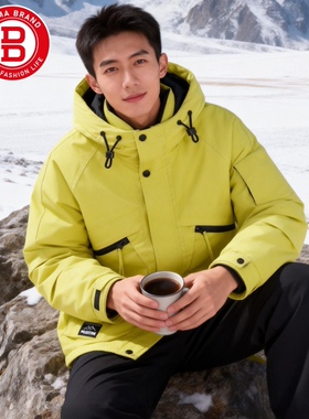 宾玛（男装）冬季加厚防寒棉袄男士连帽棉衣保暖棉服254OBH1901
