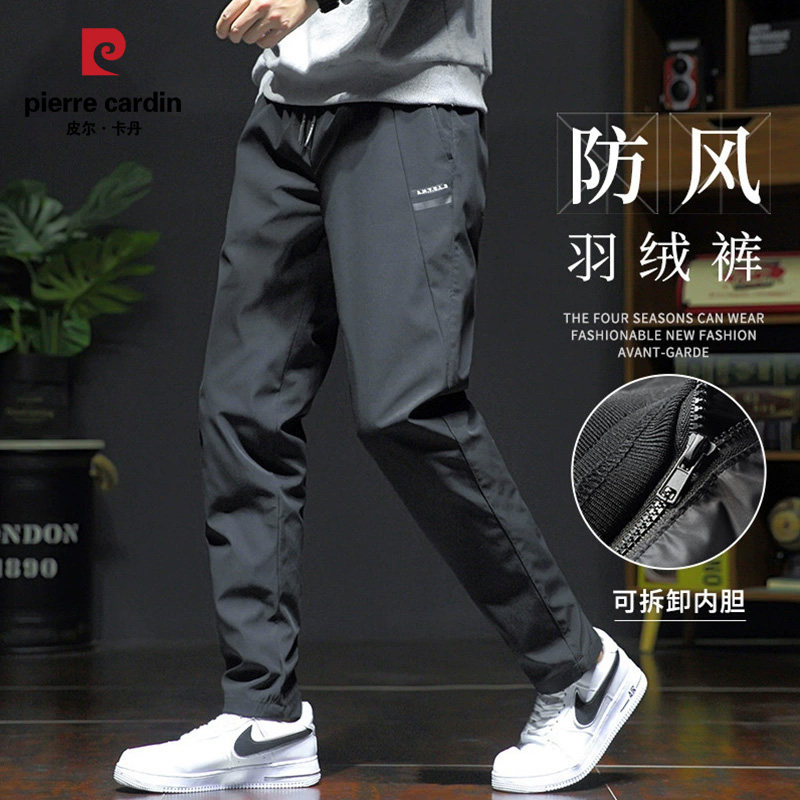 皮尔卡丹男士白鸭绒羽绒裤冬季新款户外运动休闲裤防风保暖直筒裤,男装,羽绒裤,淘宝优惠券,粉丝福利购,淘宝优惠卷