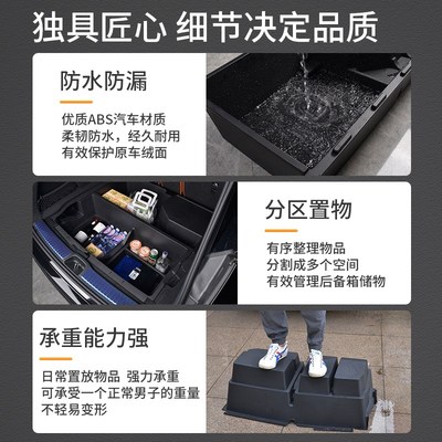 奔驰GLB后备箱储物箱收纳盒glb220工具箱专用尾箱下层置物20-24款