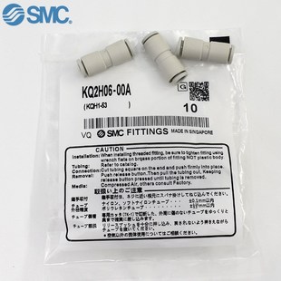 02S 快速接头KQ2U06 01S 03AS外螺纹U型气接头现货