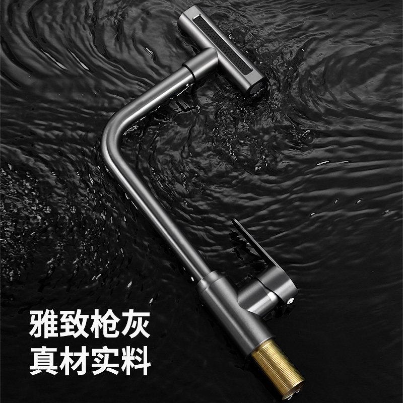 厨房龙头冷热可万向旋转化妆室洗手盆家用洗脸洗漱洗菜面盆龙头
