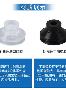 机械手配件气动元件强力真空吸盘ZP3-04B/06B/08B/10B/13B/16B