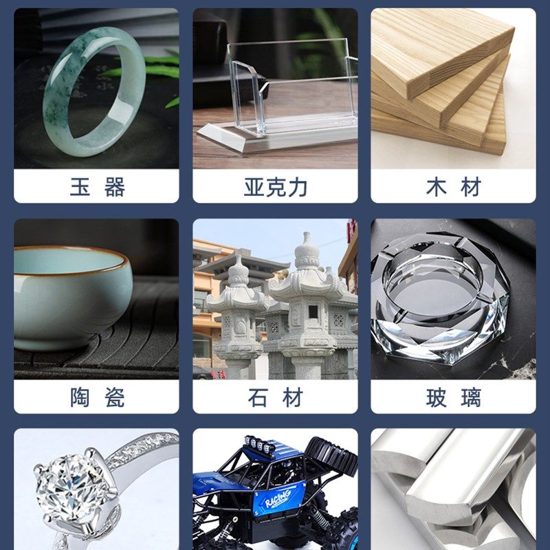 万能ab胶水超强油性电焊接剂多功能防水堵漏粘金属玻璃陶瓷砖塑料,机械设备,矿山专用设备,淘宝优惠券,粉丝福利购,淘宝优惠卷