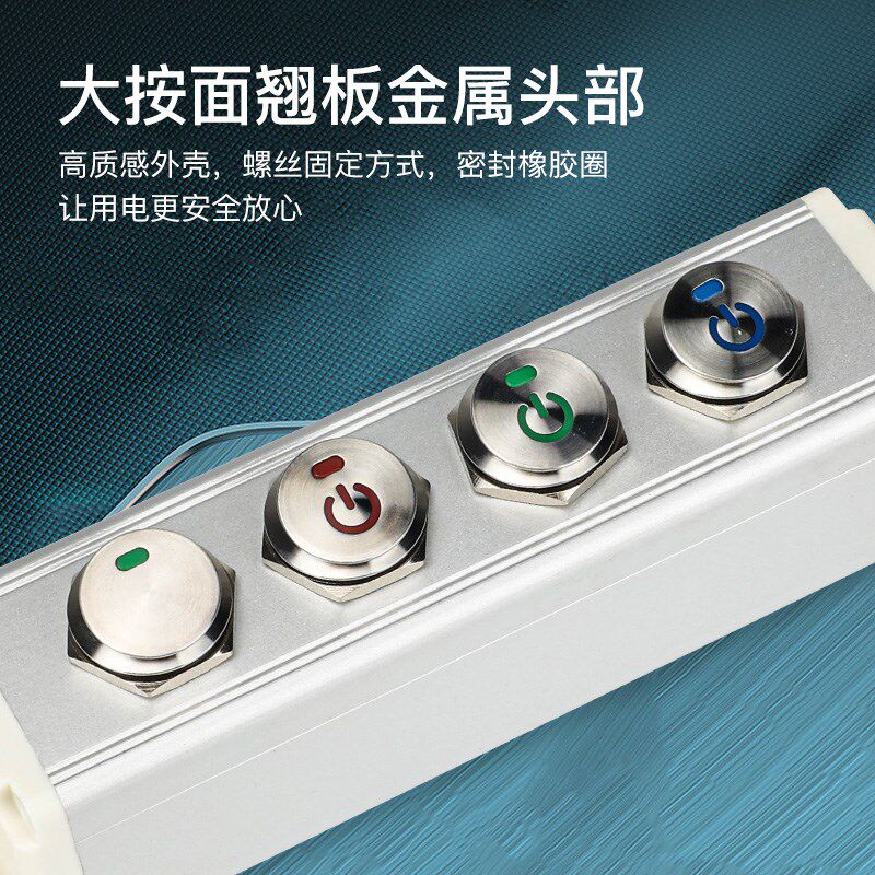 22MM不锈钢翘板金属船型开关圆形2档3脚自锁大电流15A带电符灯24V