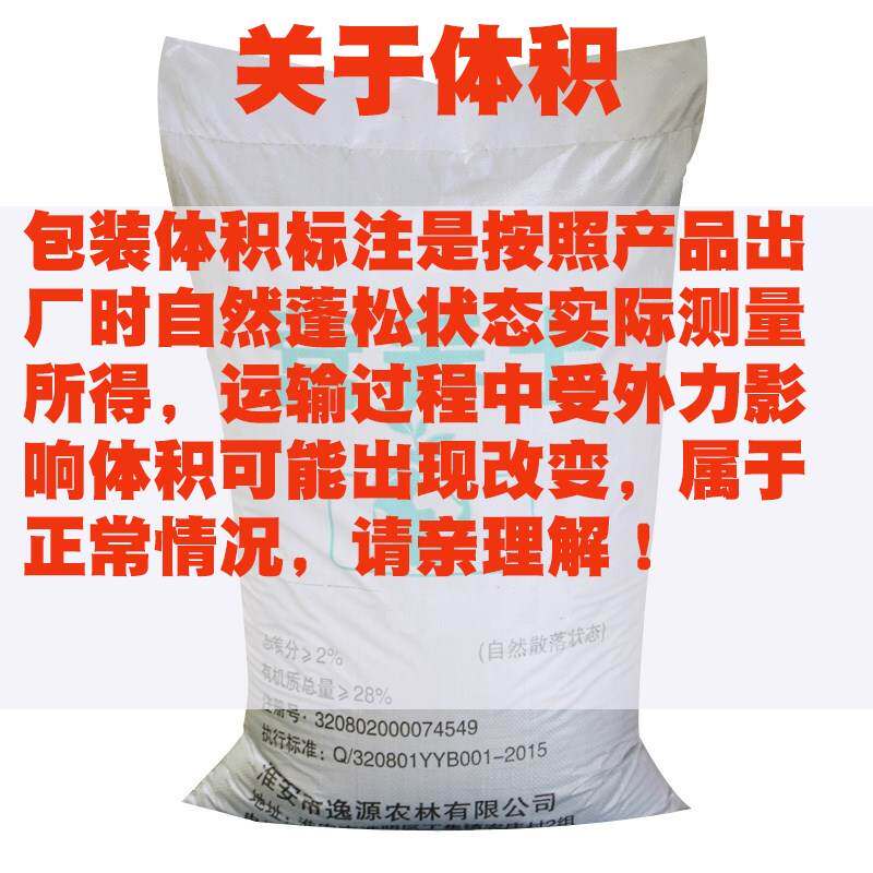 花土通用型30斤装多肉营养土大包包邮养花种菜种植土泥土土壤