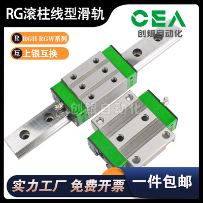 滚柱直线导轨滑块RGH RGW 25 30 35 45 55 65CA HC 重载线轨滑轨