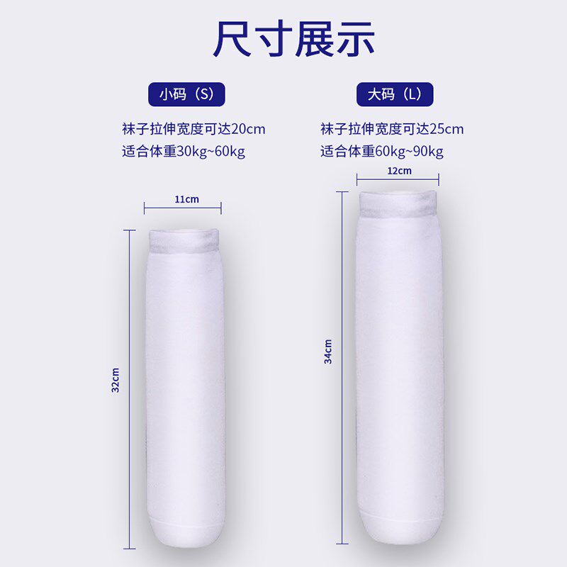 残疾人小腿假肢袜子假肢凝胶套假肢硅胶套保护套残疾人义肢缓压