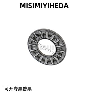 BA1528 3047 1730 2542 3552 2035 米制规格止推滚针轴承