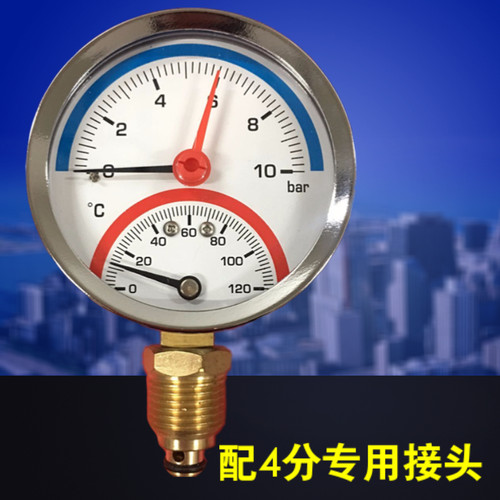 Y80径向地暖用压力温度一体表0-10bar温度120度水压气压温压力表