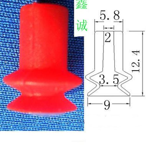 机械手配件真空吸盘 双层 盘径9MM 吸盘 白色 红色 小型迷你吸盘
