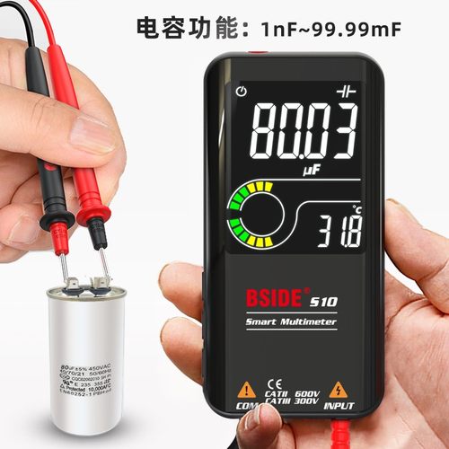 bside可充电式智能万用电表usb数字高精度可携式全自动防烧万能表