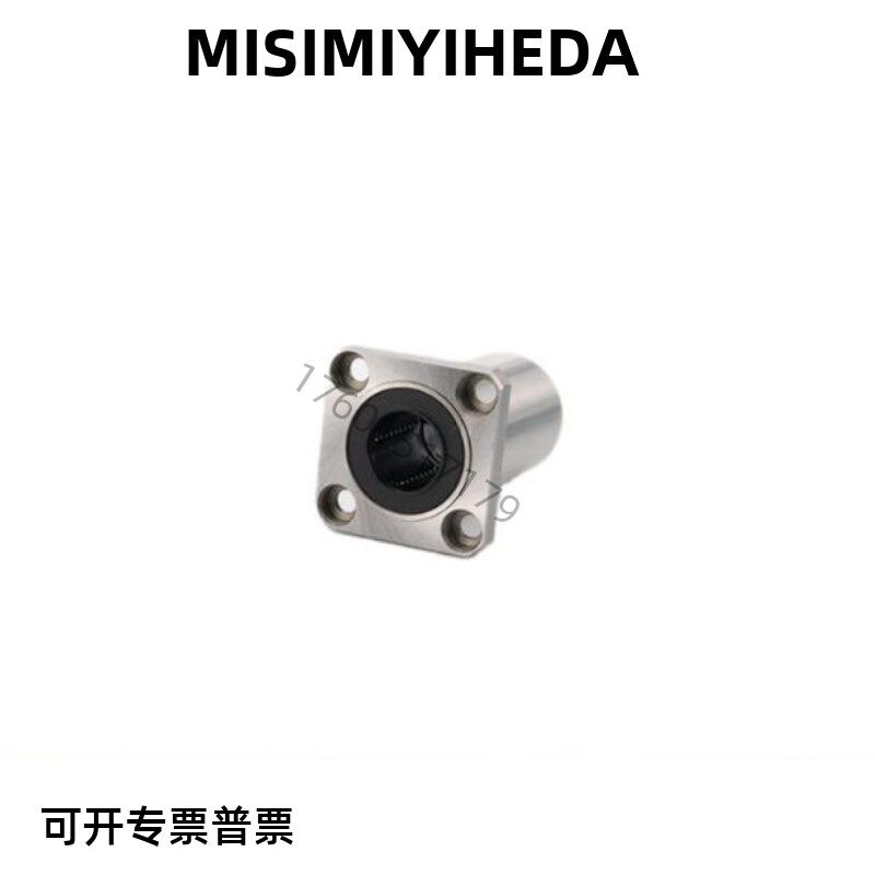 代替怡和达LMG12-d6 10 13 12 8 20 16 30 25加长方法兰直线轴承