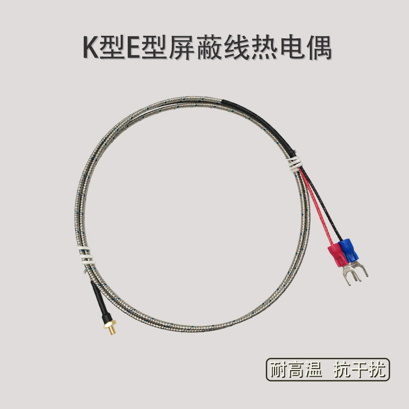 Pt100温度传感器M3M4铜螺钉K型热电偶3D打印机喷头配件探头测温线