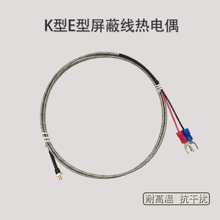 Pt100温度传感器M3M4铜螺钉K型热电偶3D打印机喷头配件探头测温线