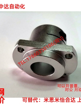 法兰式导向轴支座开口型引导型SPFP SPTP-15/16/20/25/30-C/D/E