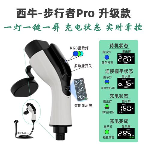 长安深蓝SL03随车充电枪16A3KW新能源便携式充电枪糯玉米阿维塔