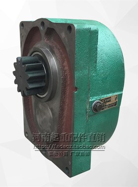 中锐LDAB驱动装置 20/30/45分米变速箱 起重机行车天车单梁减速机