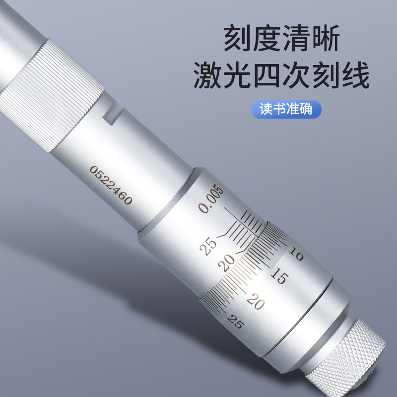 禾木高精度三爪内径千分尺三点式内测 0.001接杆式孔径内孔千分尺