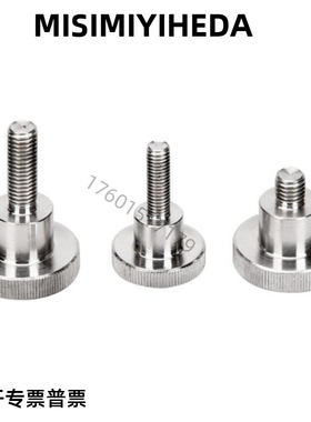 米思米加厚型压纹旋钮 NKBA3/4-6/10/16-5/6/7/8/9/11/12/17