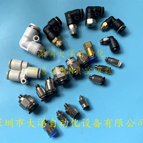 T型外螺纹三通接头KJT06-M5 KJT06-M6 KJT06-01S快速迷你接头插管