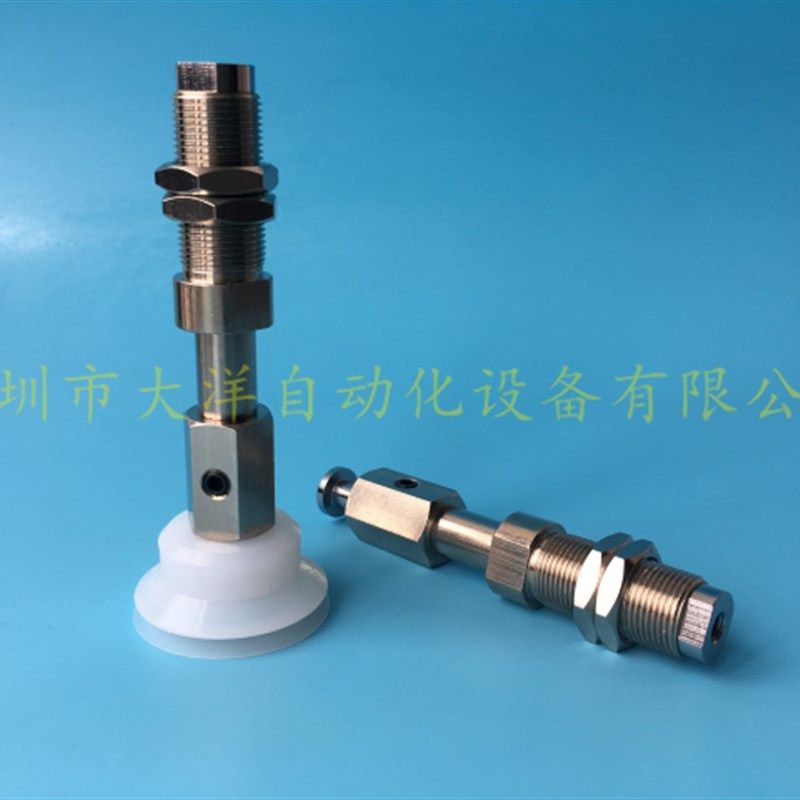 深圳大洋真空吸盘螺丝配件PS-6-M-T金具支架M5螺纹外牙止动螺丝