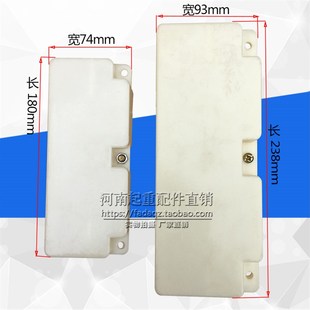 起重机行车单极滑线连接头护套 200A/500A/800A/1250A连接保护套