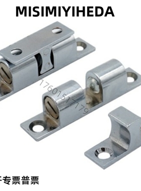 SAMLO MPA-40/48/59/67滚珠门扣 锌合金门碰 门磁 门吸 碰珠