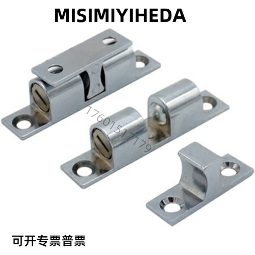 SAMLO MPA-40/48/59/67滚珠门扣 锌合金门碰 门磁 门吸 碰珠