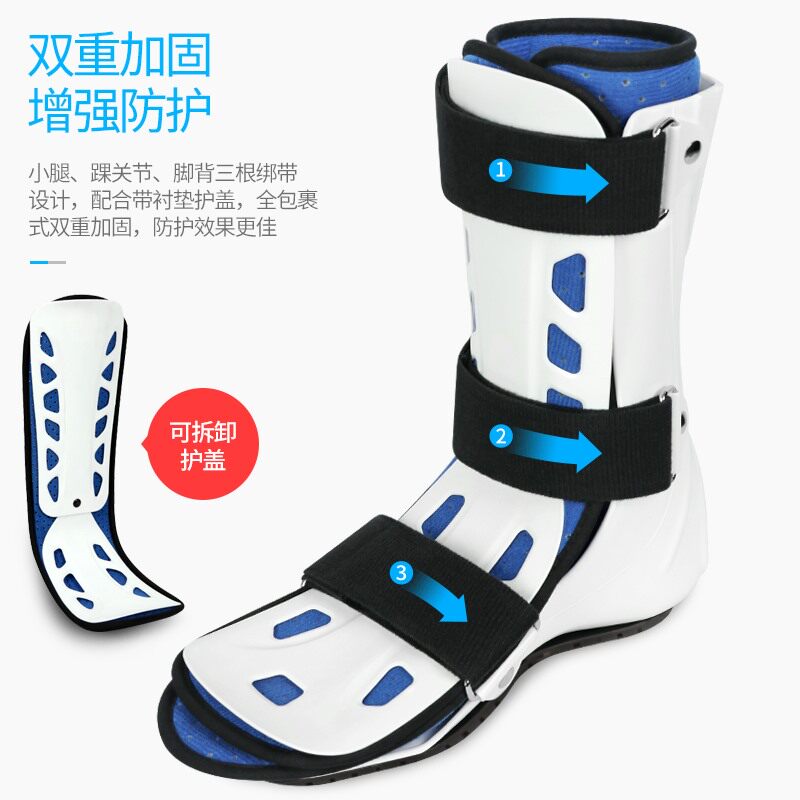 踝关节固定支具小腿脚踝骨折术后支架足下垂护具矫形器康复辅助