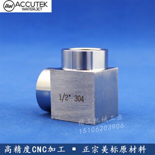 304不锈钢高压内丝弯头 4分90度直角方管内牙弯通气水油管接头2分