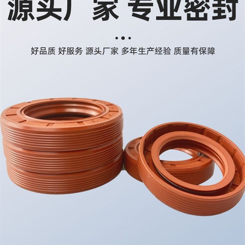 氟胶骨架油封内径24-32耐高温耐腐蚀耐磨TC骨架油封水封TG4外螺纹,搬运/仓储/物流设备,其他起重搬运设备,淘宝优惠券,粉丝福利购,淘宝优惠卷