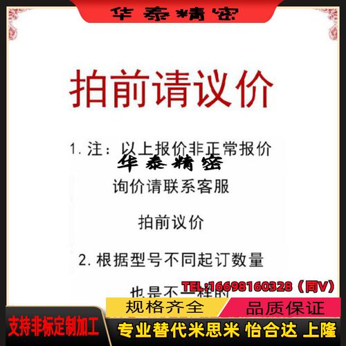 代替米思米SE045F SE14F SE08F SE16F -16-018/028电缆保护链
