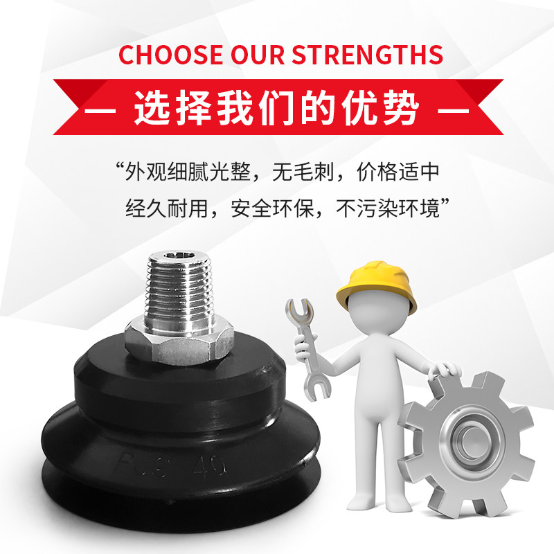 SPS-30/35/40/50-J-M-N/S/SE/NE真空吸盘双层风琴配接头外牙1/8